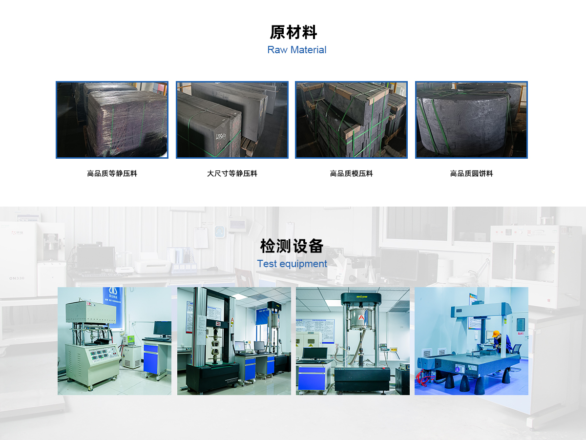 F66永乐科技 石墨加工 (3).jpg